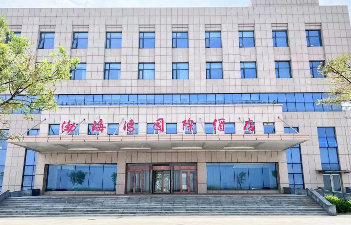 Bohai Bay International Hotel