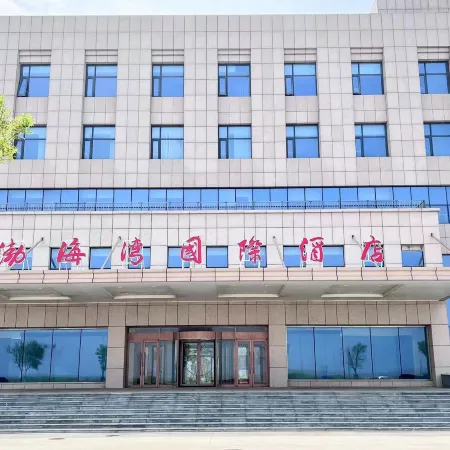 Bohai Bay International Hotel