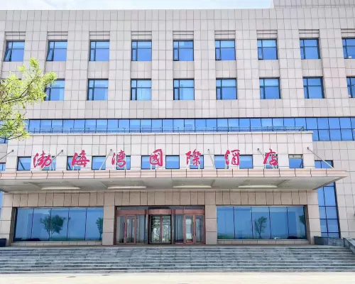 Bohai Bay International Hotel Hotels in Wudi