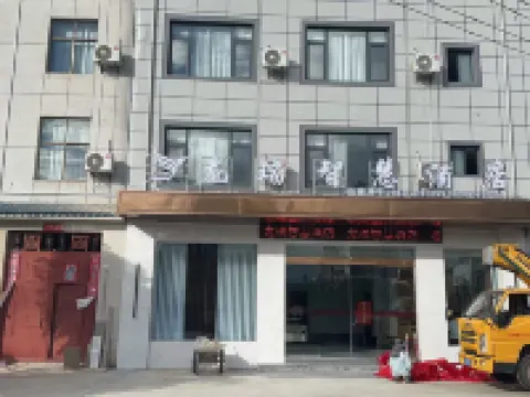 Linyi Longrui Smart Hotel (Linyi High-speed Railway Station) Hotels near Tea Culture Custom Park