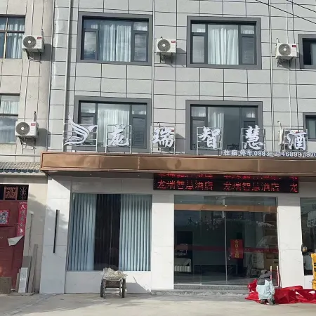 Linyi Longrui Smart Hotel (Linyi High-speed Railway Station)