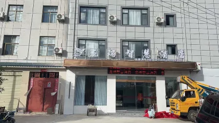 Linyi Longrui Smart Hotel (Linyi High-speed Railway Station)