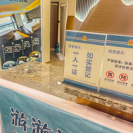 Leshan Youjia E-sports Homestay