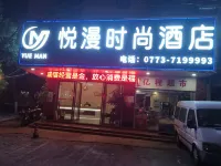 Fashion Hotel (Central Plaza) Hotels in Lipu
