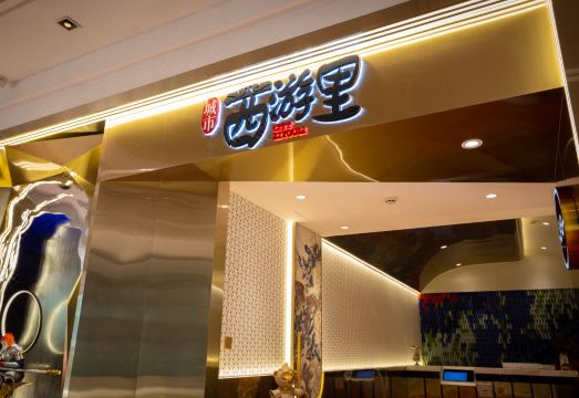 시티 시유리 호텔 수영장