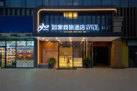 Homeinn Selected Hotel (Wuhou Temple Jinli) Các khách sạn ở Thành Đô