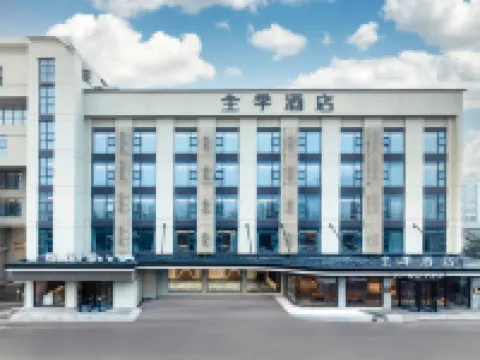 JI Hotel (Yancheng Binhai County Government) Hoteles en Binhai