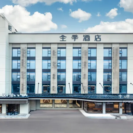 JI Hotel (Yancheng Binhai County Government)