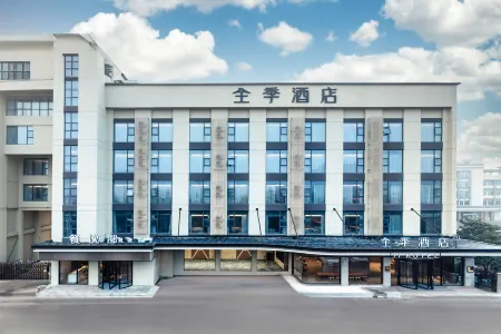 JI Hotel (Yancheng Binhai County Government)
