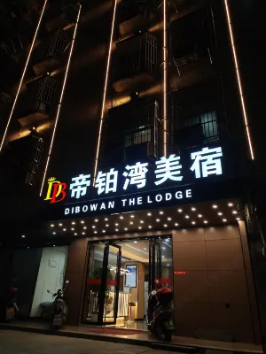 푸닝 Dixuwan 홈스테이 (타임스퀘어) - 2성급