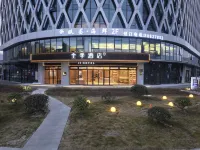 全季飯店（溫州浙南科技城店） 瑤溪風景區住宿飯店