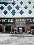 Guangying Homestay