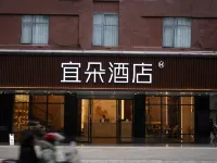 Yiduo Hotel (Qinzhou Nanzhu Avenue Niannianfeng Plaza) Hotéis em Qinzhou