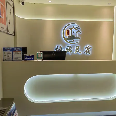 Yuanjia Homestay (Zhijin Ancient City Branch)