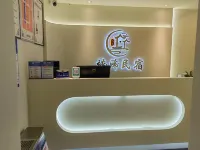 Yuanjia Homestay (Zhijin Ancient City Branch)