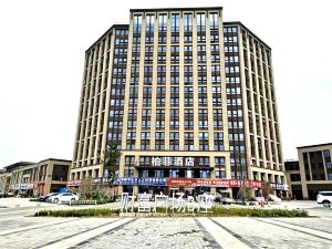 Baifei Hotel (Luoyang Huayao City)