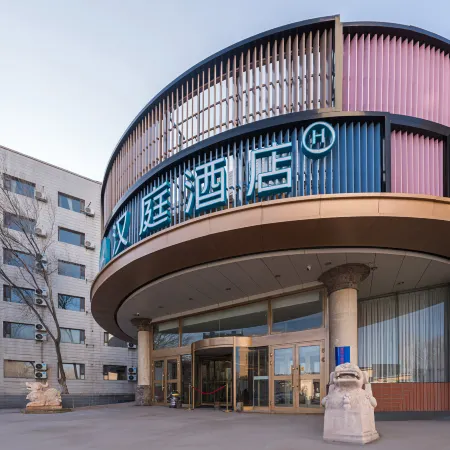 HanTing Hotel (Karamay Huijia Binhe Plaza)