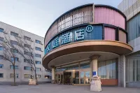 HanTing Hotel (Karamay Huijia Binhe Plaza) Hotels in Karamay