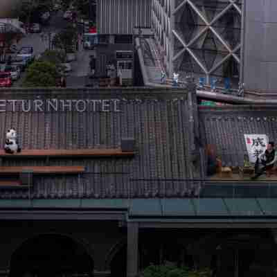 리턴 코트야드 호텔 Hotel Exterior