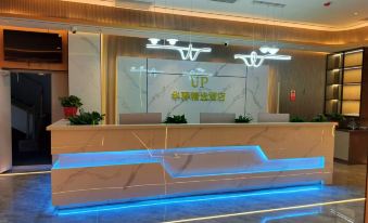 Home Inn UP Huayi Collection Hotel (Urumqi No. 101 Middle School)