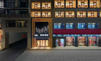 Homeinn Hotel (Zhengzhou Weilai Road Exhibition Center Subway Station)