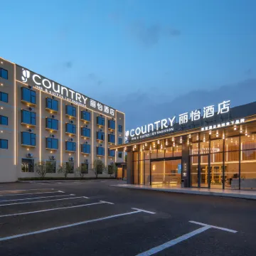 Country Inn & Suites by Radisson Hotel (Nanchang Changbei International Airport) Hotels near Nanchang Changbei International Airport