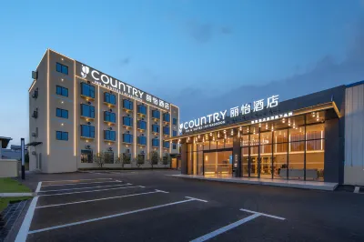 Country Inn & Suites by Radisson Hotel (Nanchang Changbei International Airport) Các khách sạn gần Ziyang Palace
