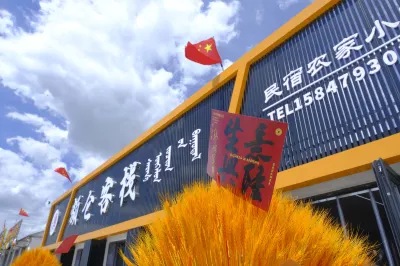Sarina Elun Chinese Inn Hotels near Ulagai Road Muyao Campsite