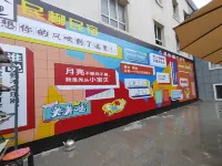 Minliu Homestay (Yining Airport Yining Railway Station)