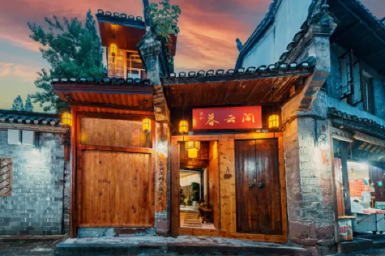 Yuanshe Muyun Ge Homestay (Phoenix Ancient City Nanhua Li Tourist Center Branch) Отели рядом с достопримечательностью «Temple of the Queen of Heaven»