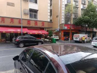 Changsha County Xianghe Hotel - Posadas