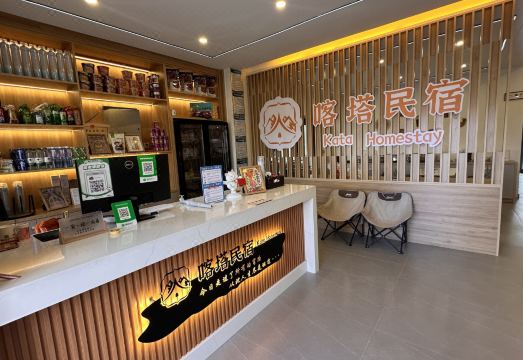 카타 유스 호스텔