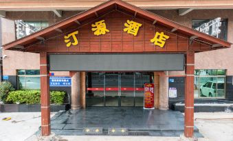 Tingyuan Hotel
