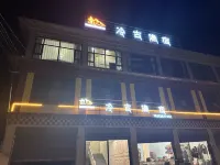 冷古隱宿 下則通村/格聶之眼住宿飯店