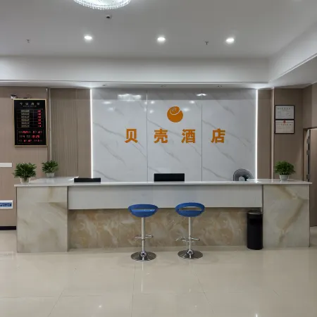 Shell Hotel (Anyuan Baian Huating)