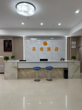 Shell Hotel (Anyuan Baian Huating)