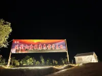 Libo Fenghuangshan Resort Wellness Camping Base