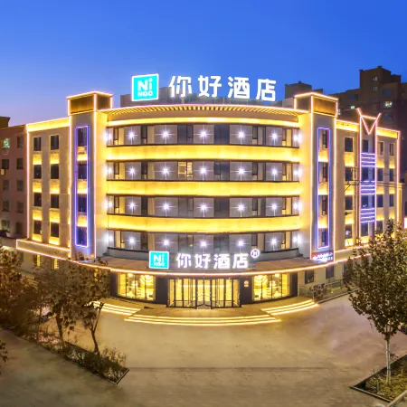 Ni Hao Hotel (Xayar People's Square)