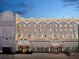 Mingyue Lanting Hotel Yulin Zhongying Square Store