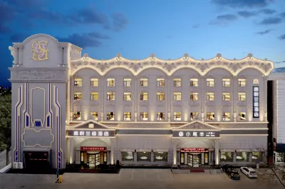 Mingyue Lanting Hotel Yulin Zhongying Square Store Hotels near Lingxiao Tower of Yulin