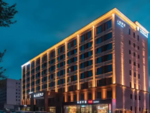 Yunting Hotel (Ningyang Ciyao Branch) Ningyang İlçesi otelleri