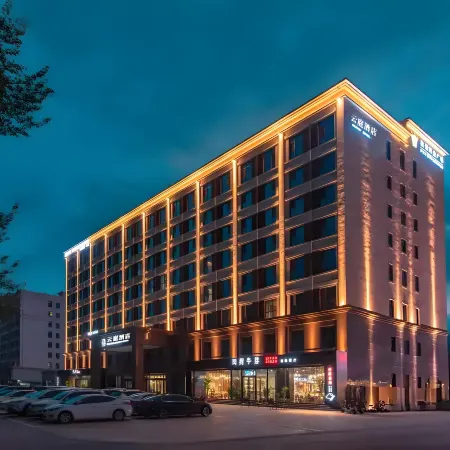 Yunting Hotel (Ningyang Ciyao Branch)