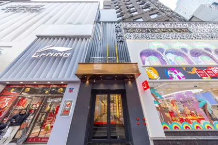 Qingji Hotel Lanzhou Zhangye Road Pedestrian Street Branch near Provincial Government Subway Station Отели рядом с достопримечательностью «Lanzhou University of Technology Science & Technology Park»