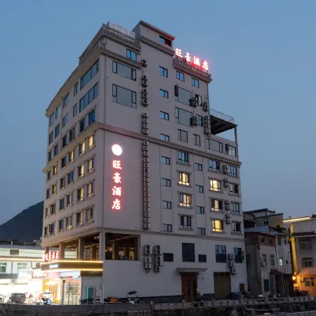 Xiapu Wanghao Hotel