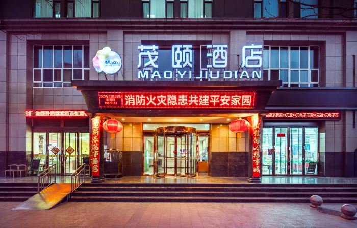 Maoyi Hotel