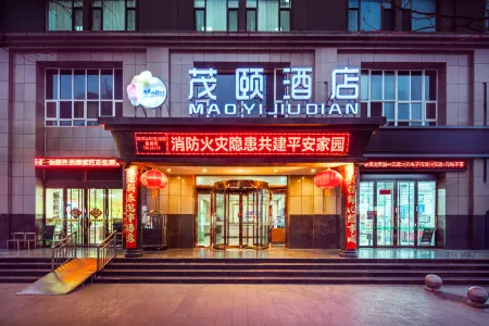 Maoyi Hotel Отели рядом с достопримечательностью «Xi'an International Studies University Shanxi Branch»