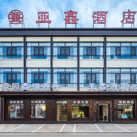 Yaxin Hotel (Daizhou Ancient City Branch)