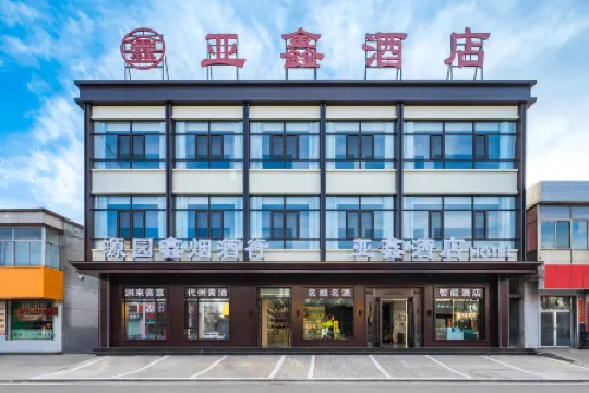 Yaxin Hotel (Daizhou Ancient City Branch)