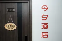 Jinxi Hotel (Xinyang Hexie Square Railway Station)