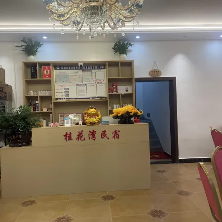 Suiyang Guihuawan Homestay (Shuanghe Rongdong)